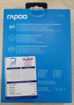 ماوس بی سیم رپو مدل MT350 - تصویر 4